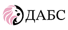 ДАБС ДАБС